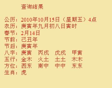 道真仡尚名轩起名
